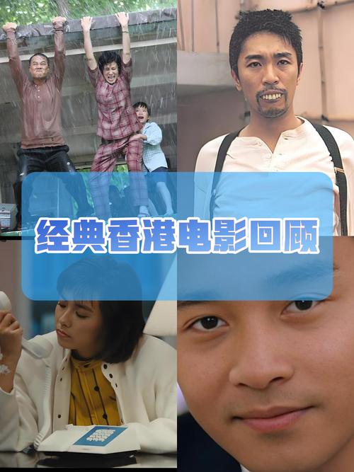 香港娱乐圈黄金时代：电影、音乐与电视的辉煌兴衰回顾