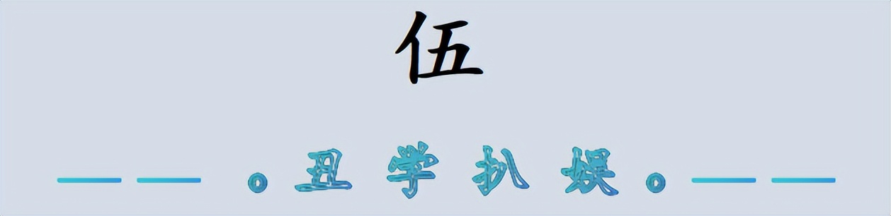 杨幂演技提升_杨幂参演张艺谋电影_娱乐圈小说有杨幂