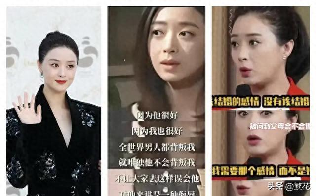 终于明白为什么蒋欣不结婚不是因为没人喜欢