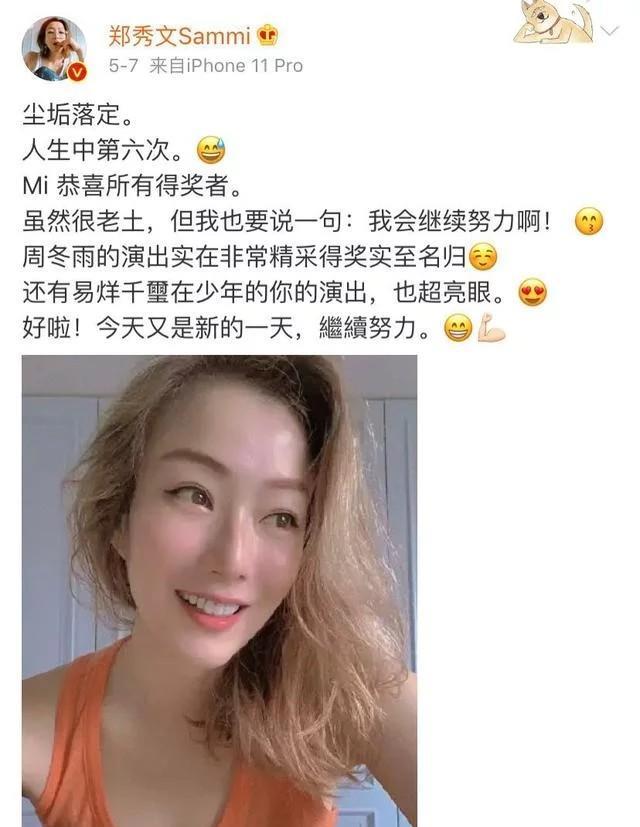 健身狂魔女艺人_张天爱健身日常_娱乐圈 健身  明星