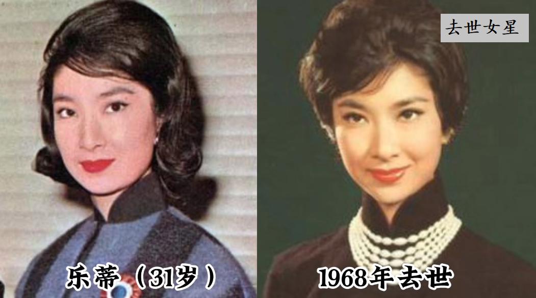 过劳死的女明星_红颜薄命女演员离世原因_年少女演员去世案例