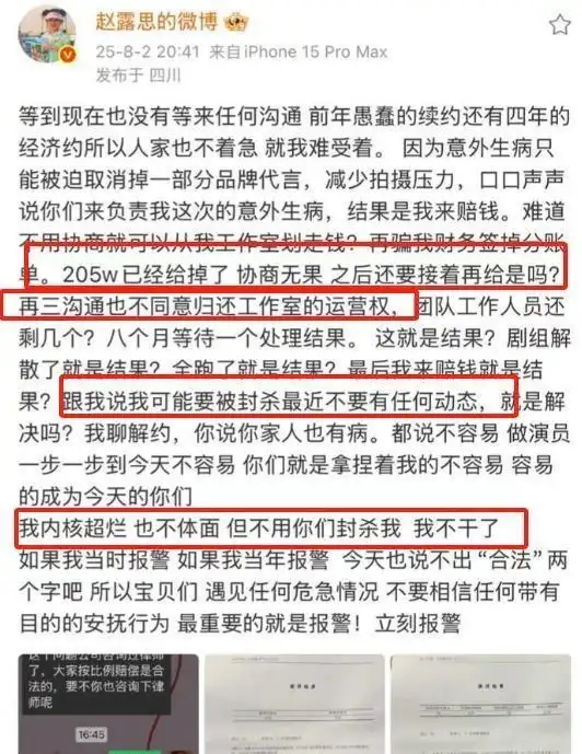 明星爆料内幕_娱乐圈三大之谜是什么_娱乐圈暗面