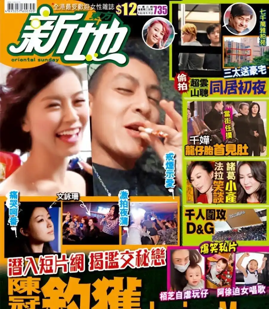 娱乐圈艳照门_王晶爆料陈冠希照片泄露内幕_艳照门事件真相