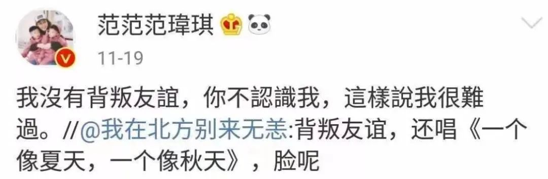 汪小菲张兰陈建州爆料_51吃瓜陈建州,_汪小菲陈建州事件真相