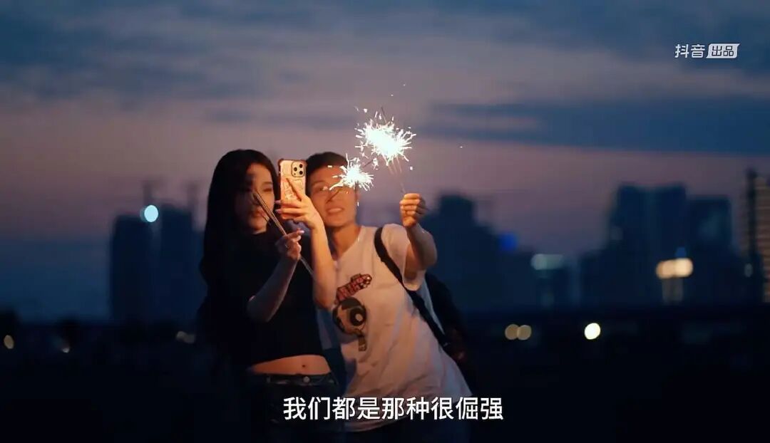 《生活闪亮时》人物纪实_抖音红人真实生活_热点明星抖音视频怎么做,