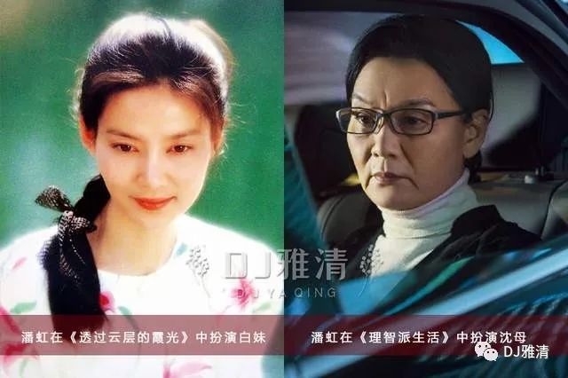 电视剧美女明星_影后演技突破_女演员转型成功