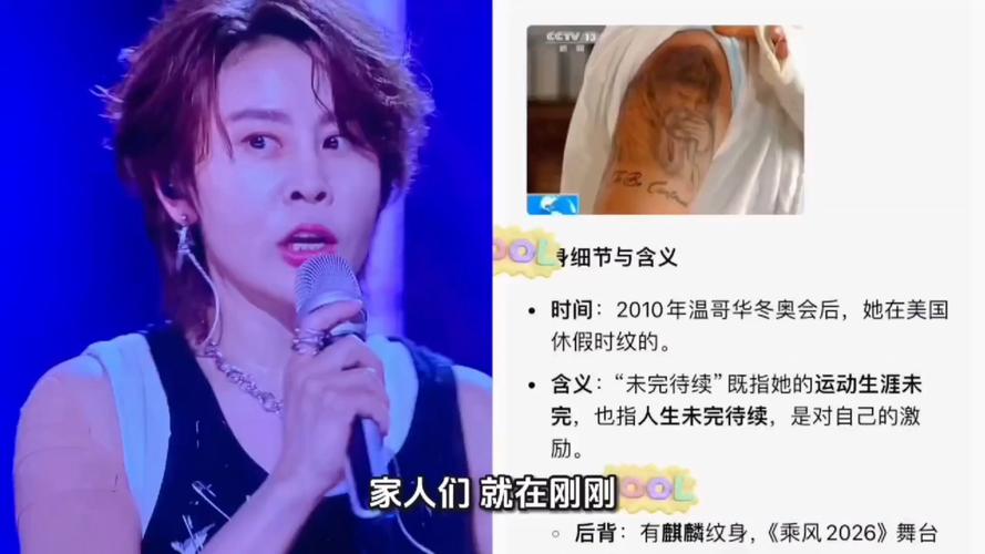 纹身男歌手_娱乐圈有纹身的歌手_纹身歌手圈娱乐有哪些明星